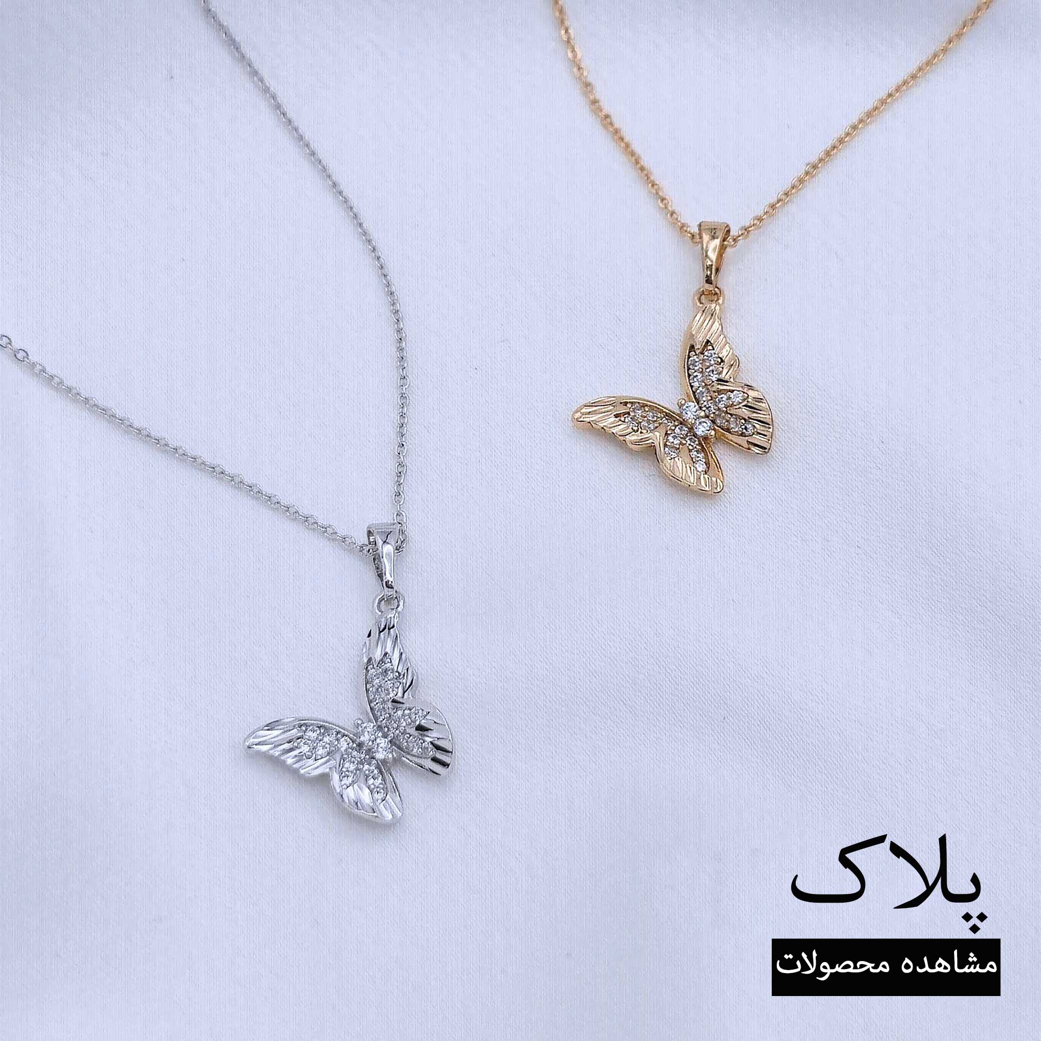 خرید پلاک دخترانه شیک