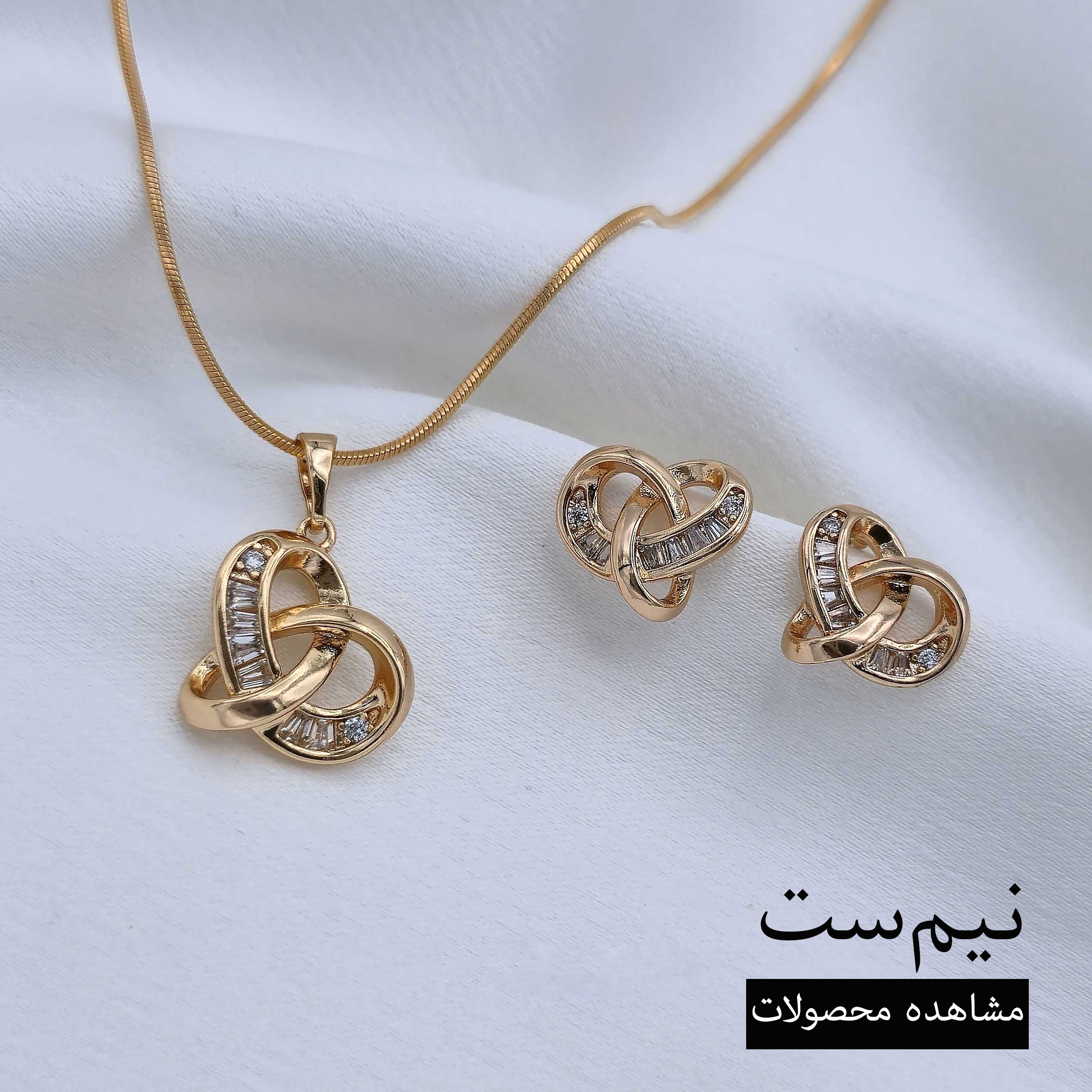 خرید نیم‌ست زنانه و دخترانه شیک | بهترین قیمت