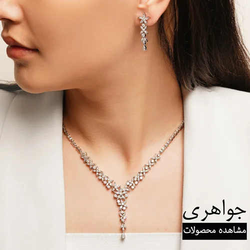 خرید ست و نیم‌ست بدلیجات جواهری | قیمت مناسب