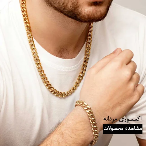 خرید اکسسوری و بدلیجات مردانه شیک | قیمت مناسب