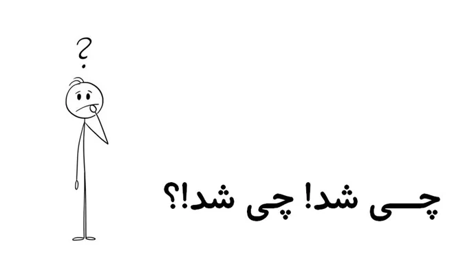 هدایت به صفحات فروشگاه بدلیجات الین گالری